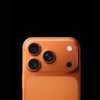 APPLE (7) Iphone 17 Pro